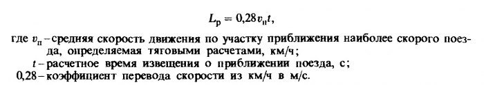 что такое автоматическая светофорная сигнализация с полуавтоматическими шлагбаумами. bhb. что такое автоматическая светофорная сигнализация с полуавтоматическими шлагбаумами фото. что такое автоматическая светофорная сигнализация с полуавтоматическими шлагбаумами-bhb. картинка что такое автоматическая светофорная сигнализация с полуавтоматическими шлагбаумами. картинка bhb. Скачать умную клавиатуру Очень рекомендуем скачать умную клавиатуру с автоисправлением от Яндекса на свой телефон