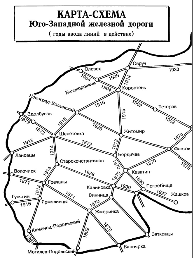 Юго восточная железная дорога схема