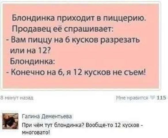 Анекдот № Приходят инженеры путейцы к царю Перу Алексеевичу и…