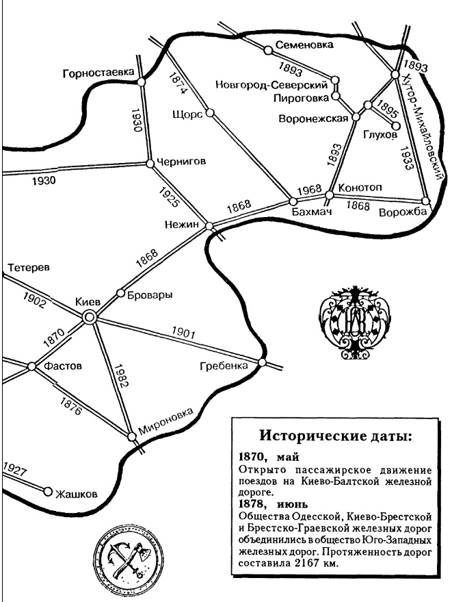 Карта юго западная железная дорога