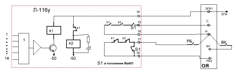 Ив 116 2 схема подключения