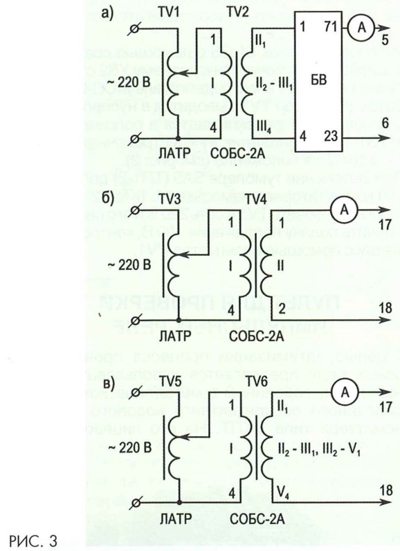 Электрическая схема латра