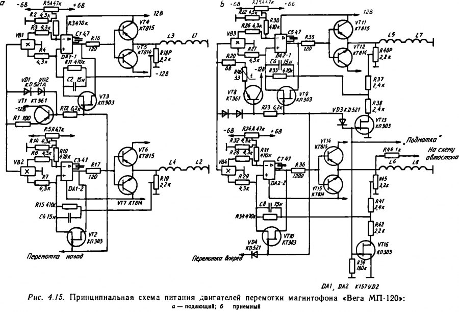Принципиальная схема вега мп 122с схема