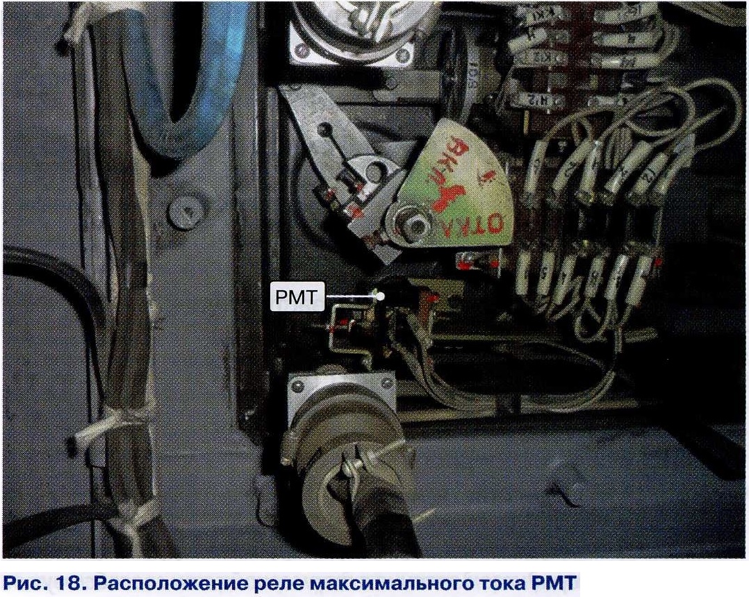 09-2023] Устранение неисправностей электровозов ВЛ85 - СЦБИСТ -  железнодорожный форум, блоги, фотогалерея, социальная сеть