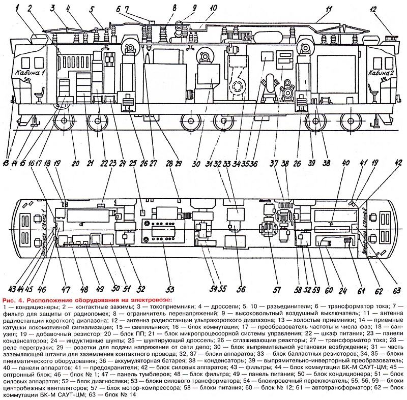 2эс10 электровоз схема