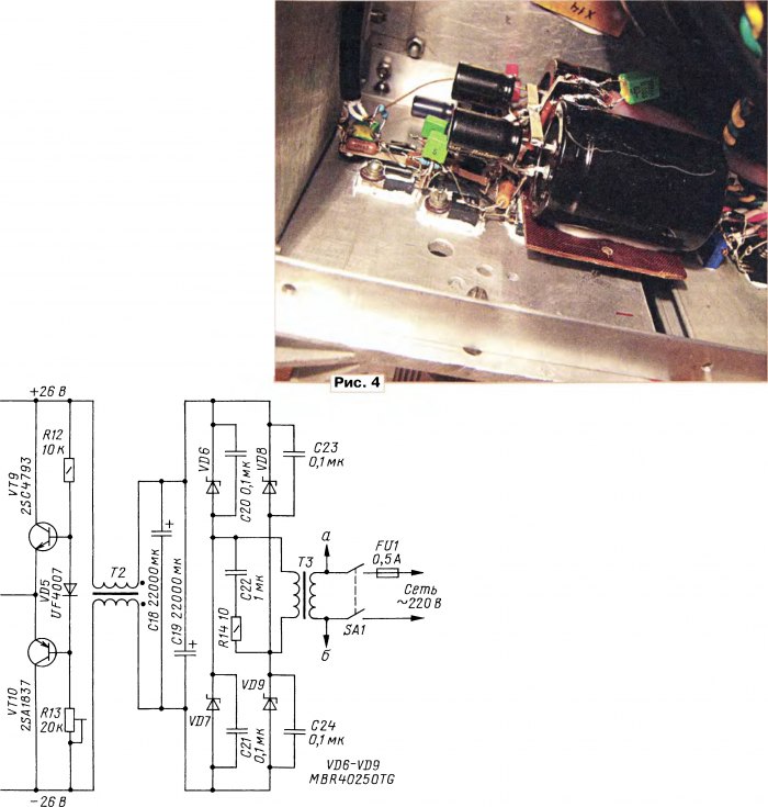 EM-605 (KIT BM2037M) Компактный усилитель НЧ 18Вт моно (TDA2030)