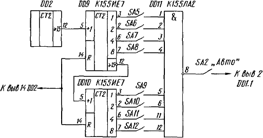 Схема включения 155ие7